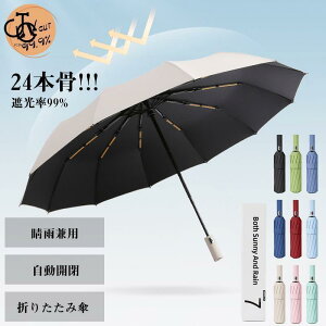 P fB[X ܂肽ݎP Jp JP Y ܂ݎP  UVJbg J 24{  ՔM Ռ ΍ MǑ΍ ~J΍ 