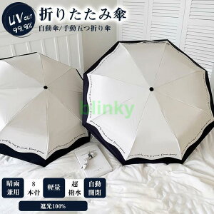 ܂肽ݎP Jp P fB[X RpNg P JP ܂ݎP 8{  UVJbg H ՔM SՌ ΍ ~J΍ v[g