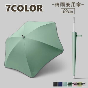 yԌA|Cg10{IzP Jp fB[X P JP 69cm  ۂ 킢  JoLx Vv n O΍  悯 Ă΍