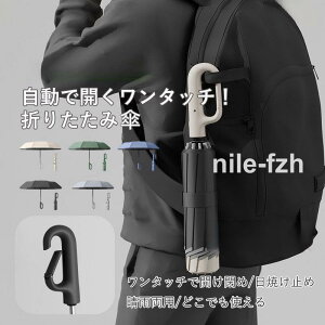 P ܂肽ݎP Jp J ^b` SՌ Ăh~ y UVJbg jp 8{ fB[X ՔM UV΍ O΍ ϕ  tP