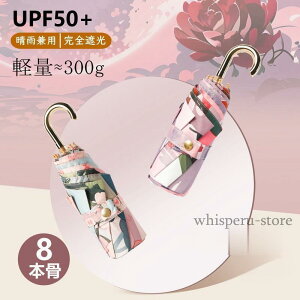 P ܂肽ݎP Jp JP SՌ Ăh~ y UVJbg 8{ fB[X Y ՔM UV΍ O΍ ϕ  RpNg