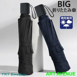 ܂肽ݎP Jp Y fB[X 蓮J 傫 TCY JP ܂ݎP ^b` ɋ v P zP[X t t ܂ GȂ 121cm