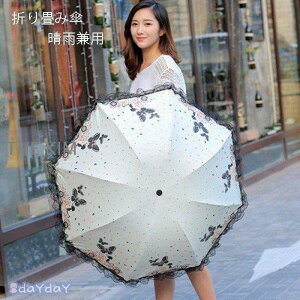 ���P �܂肽���� �Ռ� uv�J�b�g ������� �܂肽���ݎP �y�� ���J���p ���P ���f�B�[�X �Ђ���P ���O�� �΍� �ՔM �P ���� �J�T