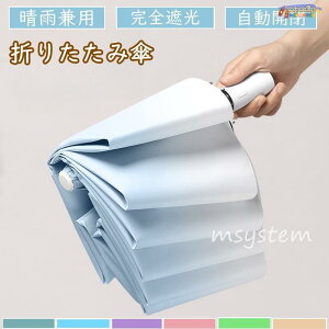 P ܂肽ݎP Jp J ^b` SՌ Ăh~ y UVJbg jp 8{ fB[X ՔM UV΍ O΍ ϕ  RpNg