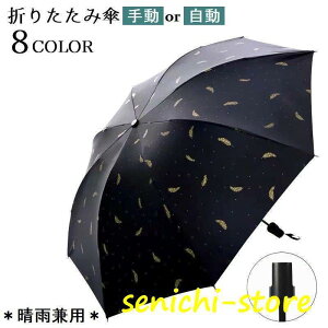 t@bV@܂肽ݎP Jp JP P 8{ 蓮J ^b`J JT fB[X O܂P  O΍ UV΍