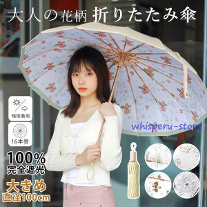 P y ܂肽ݎP ԕ SՌ a100cm 16 Jp JP UVJbg OJbg fB[X P 킢 RpNg ^ ՔM Ռ