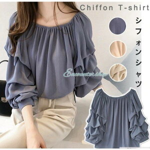 �V���c ���f�B�[�X �t�� ���� ��i �g�b�v�X �u���E�X �J�b�g�\�[ �t���A�[�g�b�v�X �ʋ� �؍��� �J�W���A�� ���₹ ��l ������� �̌^�J�o�[