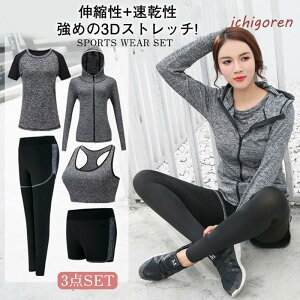 yԌ10OFFzX|[cEFA fB[X g[jOEFAZbg ㉺3_Zbg Zbg KEFA ㉺Zbg jOEFA EH[LO