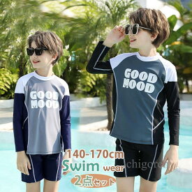 男の子 ジュニア水着 キッズ水着 セパレート 上下セット 半袖 ボーイズ 子供水着 ショートパンツ UVカット スクール水着 ゆったり 露出控えめ プール ビーチ