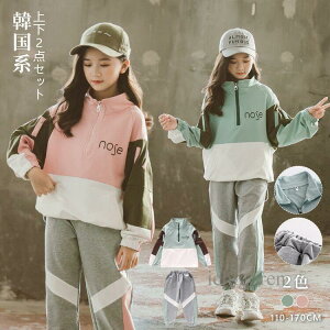 yԌ10OFFzq qǂpW[W qW[W ㉺Zbg LbY ̎q ZbgAbv WjA 150 160 tH p[J[ WbvAbv pc _Xߑ