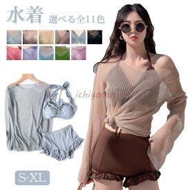 水着 レディース 体型カバー パッド付き ショートパンツ セパレート ビキニ 3点セット 露出控えめ 美バスト スイミングウェア 水着 女の子 女性 タンキニ