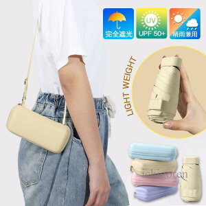 ���P �܂肽���ݎP �y�� �j�����p ���J���p UV�J�b�g ���f�B�[�X ���J���p�P �֗� �J�P �V�����_�[�o�b�O ������� �ՔM �Ռ� �P�[�X�t��