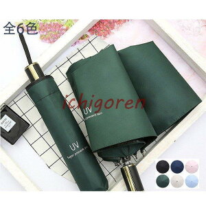 ���P �܂肽���� ���P �Ռ� UV �P ���f�B�[�X ���J���p�P ���O�� �΍� �ՔM �P�傫�� �y�� ��v �P �Ռ����� �P �t���P ���J���p �j�����p �܂肽����