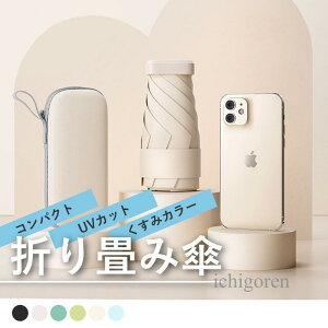 ���R���p�N�g �܂��ݎP �y�� ���J���p �����Y ���f�B�[�X �܏�ݎP �R���p�N�g �܂肽���� �J�P ���P �����݃J���[ �J���ꌓ�p �~�J�΍� ���O���΍� ���S�h��