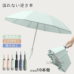 tP ܂肽ݎP ܂ݎP ^b` J 10{ t܂ JP P GȂ JP 傫߃TCY 傫 ϋ y ՔM RpNg H