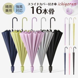 JP P Jp 傫 16{ ϕ ^b` fB[X Y P Jo[t 䕗΍ J ~JΉ ܂ɂ MǑ΍  O΍