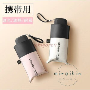 �܂肽���ݎP �����Y ���f�B�[�X ���킢�� �y�� ���P ���J���p �Ռ� �ՔM �ϕ� �y�� uv�J�b�g ���O�� �~�j�P �g�їp �A���u���� 6�{�� �ϋv�� ���蕨 ���Ă��΍�