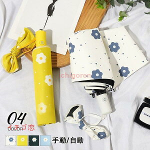 P ܂肽ݎP JP P J p y UVJbg  ^b` J Ռ ՔM ~J΍ O ՔM O΍  v