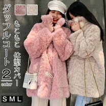 楽天市場】もこもこ（種類（コート・ジャケット）ダッフルコート 