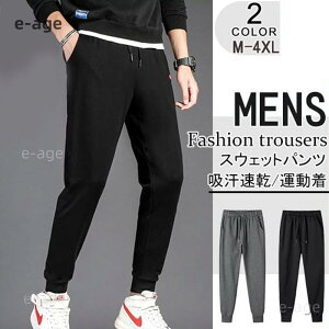 yԌ10OFFzXEFbgpc X|[cpc Y W[Wpc XGbgpc n ^ 傫TCY X WK[pc Xgb` ^