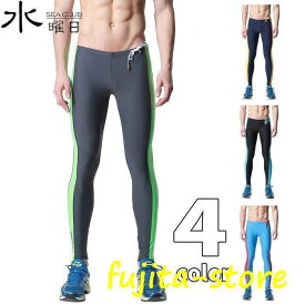 競泳水着 メンズ ロングタイツ スイムパンツ レギンス 競パン スイムウエア フィットネス 水泳 海パン サーフィン ダイビング