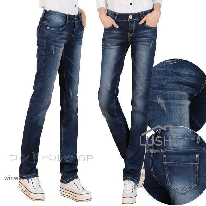 楽天市場】レディース デニムパンツ ストレッチ ダメージ加工 