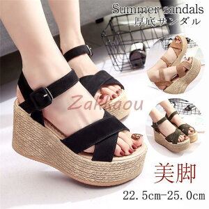 �T���_�� ���f�B�[�X �V���[�Y �� �E�F�b�W�\�[�� ����� ���� �N�b�V���� �q�[��9cm �T�}�[�u�[�c ���Ȃ� �J�W���A�� ���� �������