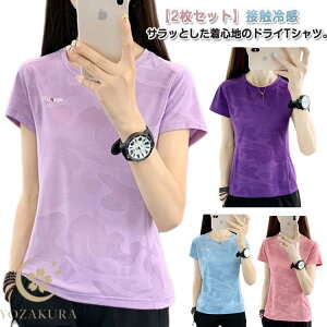 hCbVTVc tVc ڐG⊴ TVc fB[X ėp X|[cTVc Ђ   ނ e  y2Zbgz z