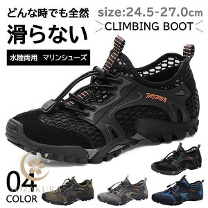 �}�����V���[�Y �E�H�[�^�[�V���[�Y �������p �o�R�C ���� �V���m�[�P�����O �A�N�A�V���[�Y �x�A�t�b�g �t�B�b�g�l�X�V���[�Y �r�[�`�T���_�� ���s �ނ� �h��