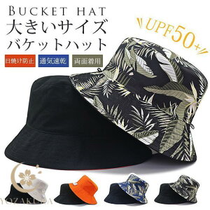 傫TCY 62cm oPbgnbg Y ނ Xq nbg Tt@nbg ʒp