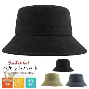 oPbgnbg 傫TCY Y 63cm ނ Xq nbg Tt@nbg fB[X