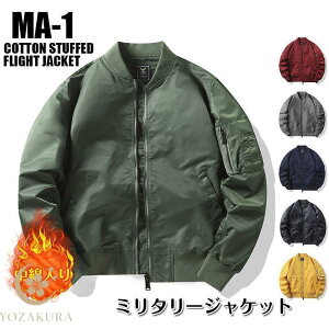 ȃWPbg MA-1 tCgWPbg ~^[ fB[X Y AEghAEFA u] AE^[ ނ oCN oR ۉh jp