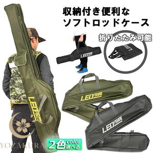 yԌA|Cg10{IzފƃP[X tBbVOobO bhP[X܏ ނpbhP[X e Ƒ [ ^ѕ֗ ނ 1.5m | e ނƓ 