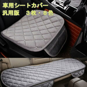 ԗp V[gJo[ NbV ėp ^]  㕔Ȏԗp zc NbV {A J[V[g V[gJo[ ӂӂ tȒP ~ H ~