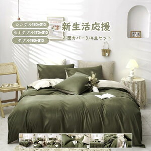 2024Vyh_j/ې􂢁z zcJo[ _u 3/4_Zbg V[cZbg QJo[ Jo[ ʋC z _炩 k n map xbhp lGʗp |Jo[ R ۉ h