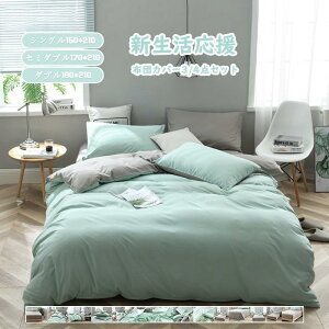 2024Vyh_j/ې􂢁z zcJo[ _u 3/4_Zbg V[cZbg QJo[ Jo[ ʋC z _炩 k n map xbhp lGʗp |Jo[ R ۉ h