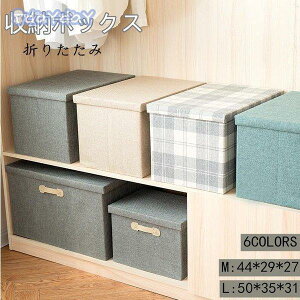 ߗ [ [obO [P[X ֗ObY  ߗ  ߋ Q [{bNX ߗގ[ [ ߑւ  ۊ ʋC Ch~ ܂肽