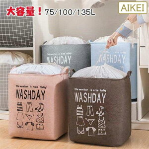 [{bNX ߑP[X e 75L 100L g鑋t ܂肽 ςݏdˉ\ N[[bg  m ߗ ߑւ ᔠ z