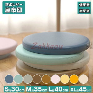 zc h NbV ֎qp  35×35 40×40 45×45 4TCY ᔽ  tANbV `FApbh  ~`  p^ RpNg 5cm