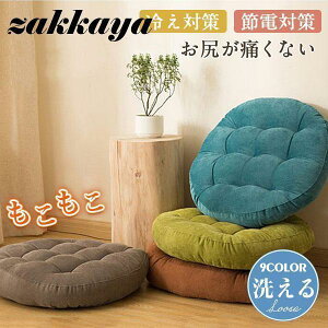 ���z�c �t���A�N�b�V���� �傫�� ���� ������� ���ԂƂ� �N�b�V���� �~�`�l�p ���K���ɂ��Ȃ� �a���z�c ���� ���� ����₷�� �֎q?�\�t�@�[�p