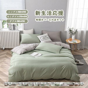 2024Vyh_j/ې􂢁z zcJo[ _u 3/4_Zbg V[cZbg QJo[ Jo[ ʋC z _炩 k n map xbhp lGʗp |Jo[ R ۉ h