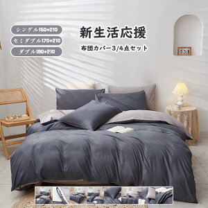 2024Vyh_j/ې􂢁z zcJo[ _u 3/4_Zbg V[cZbg QJo[ Jo[ ʋC z _炩 k n map xbhp lGʗp |Jo[ R ۉ h