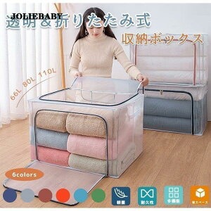 [{bNX t^t ܂肽 [P[X ӂt  zc[ N[[bg h ʋC ςݏd ߗގ[ e 66L 80L 110L