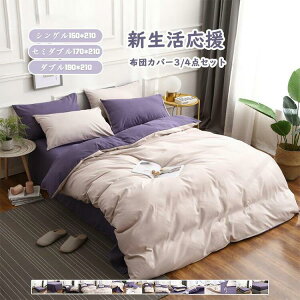 2024Vyh_j/ې􂢁z zcJo[ _u 3/4_Zbg V[cZbg QJo[ Jo[ ʋC z _炩 k n map xbhp lGʗp |Jo[ R ۉ h