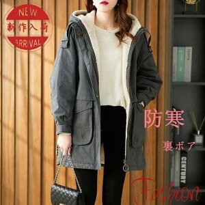 yԌ10OFFzbYR[g fB[X ~^[R[g {A EGXg߉\ ȃR[g tFCNt@[ AE^[  g JWA H~