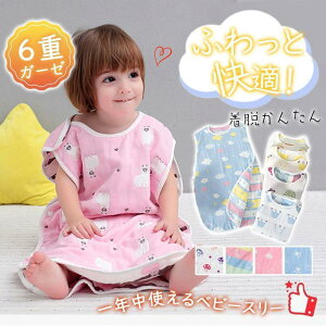 �X���[�p�[ �Ԃ���� �V���� �x�r�[�X���[�p�[ ����ѕz �ėp �~�p �I�[���V�[�Y�� ��100% 6�d�K�[�[ �p�W���} �L�b�Y �ӂ���