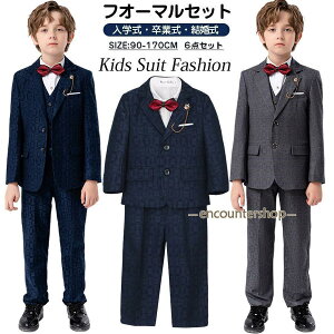 ���Ǝ� �X�[�c �j�̎q 140 150 160 170 ���w�� �q���� �W���j�A �t�H�[�}���X�[�c ������ ���� �������� �@�� �X�[�c 5�_�Z�b�g