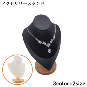 �A�N�Z�T���[�X�^���h �l�b�N���X�X�^���h �W���G���[�X�^���h �g���\�[ �}�l�L�� �f�B�X�v���C ���[ �y���_���g �X�� �C���e���A