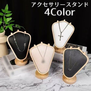 �A�N�Z�T���[�X�^���h �l�b�N���X�X�^���h �W���G���[�X�^���h �g���\�[ �f�B�X�v���C ���[ �l�b�N���X �y���_���g ���� �V���v�� �C���e���A �X�ܑ�