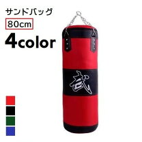 楽天市場】サンドバッグ 吊り下げ（トレーニングバッグ・サンドバッグ 